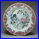 Chinese-famille-rose-plate-Qianlong-1736-95-01-wtdd