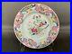 Chinese-famille-rose-plate-Yongzheng-Qianlong-period-Excellent-condition-01-zdoi