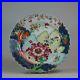 Chinese-famille-rose-tobacco-leaf-dish-Qianlong-1736-95-01-sna