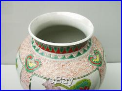 Chinese famille verte porcelain vase painted lotus prunus paeony Qianlong mark
