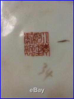 Chinese porcelain Famille Rose large yellow box dragon decor Qianlong mark