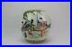Chinese-porcelain-Vase-Famille-Rose-Qianlong-Mark-01-pup