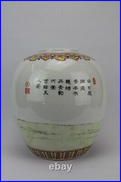 Chinese porcelain Vase Famille Rose Qianlong Mark