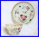 Cie-Indes-Chinese-Export-Belle-Tasse-A-The-Famille-Rose-Epoque-Qianlong-Xviiie-01-de