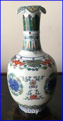 Doucai Famille Rose Vase Qianlong Mark