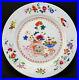 EXQUISITE-ANTIQUE-18thC-CHINESE-QIANLONG-PORCELAIN-FAMILLE-ROSE-FLORAL-PLATE-01-ujf