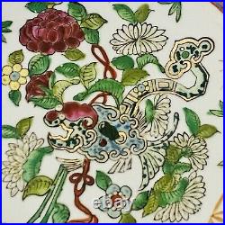 Early Chinese Famille Rose Medallion Porcelain Bowl Qianlong YuZhi Mark 14W