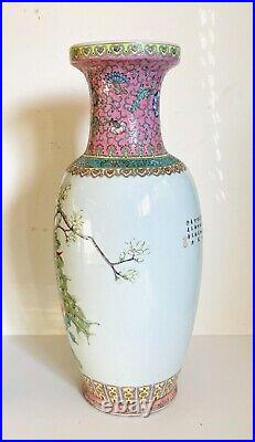 Early-Mid 20th C Chinese Porcelain Rose Famille Vase Qianlong Mark Birds Poem