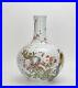 Early-Republic-Chinese-Famille-Rose-Bird-Flower-Porcelain-Vase-with-Qianlong-MK-01-wwp
