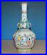 Elegant-Antique-Chinese-Famille-Rose-Porcelain-Vase-Marked-Qianlong-Rare-O6916-01-vnng