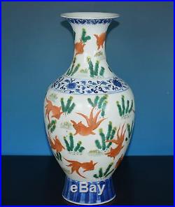 Elegant Chinese Famille Rose Porcelain Vase Marked Qianlong Rare O6969