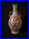 Exquisite-old-Chinese-famille-rose-Qianlong-marked-porcelain-vase-with-handles-01-ih