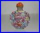 FAMILLE-ROSE-Molded-Enameled-Porcelain-Snuff-Bottle-Qianlong-Mark-1711-1799-01-xjq