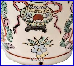Famille Rose Canton Chinese Porcelain Vase Qing Dynasty Antique Qianlong Mark