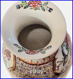 Famille Rose Canton Chinese Porcelain Vase Qing Dynasty Antique Qianlong Mark