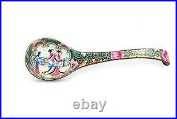 Famille Rose Chinese Antique Qing Tureen & Ladle Plate Qianlong Mark Pristine