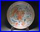 Famille-Rose-Fairy-tale-Plate-Porcelain-Straight-edge-Dish-QianLong-Mark-X325-01-qh