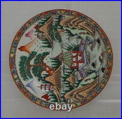 Famille Rose Plate Amazing Chinese Porcelain Dish qian long nian zhi Hand Paint