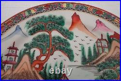Famille Rose Plate Amazing Chinese Porcelain Dish qian long nian zhi Hand Paint