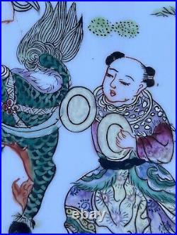 Famille Rose Porcelain Charger Figural Qing Qianlong Nian Zhi Vintage