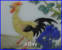 Famille Rose QianLong Porcelain Bowl with Children Playing Chicken Design X343