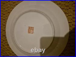 Famille Rose Qianlong Plate With Marked Seal