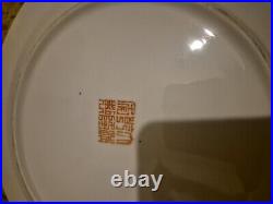 Famille Rose Qianlong Plate With Marked Seal