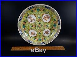 Famille Rose and Yellow Ground Dish China Qianlong Mark Ex Skinners 19th 20th C
