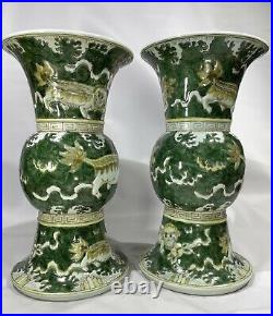 Famille Verte Foo Dog Gu Form Vase Pair Set of Two (2)
