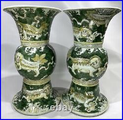 Famille Verte Foo Dog Gu Form Vase Pair Set of Two (2)
