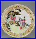 Famille-Verte-ProC-1940-50-Chinese-Porcelain-Plate-Qianlong-Marked-01-rg