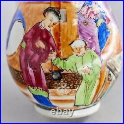 Famille rose Mandarin Milk jug Creamer Qianlong Preiod 19th century R017
