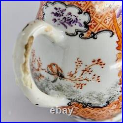 Famille rose Mandarin Milk jug Creamer Qianlong Preiod 19th century R017