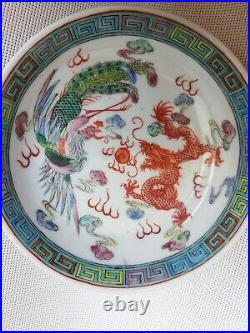 Famille rose dragon and phoenix saucer dish Qianlong mark
