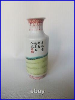 Famille rose small beautiful vase, qianlong marked republic