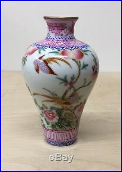 Famille rose vase. Qianlong Mark