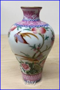 Famille rose vase. Qianlong Mark