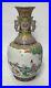 Famille-rose-vase-Qing-Qianlong-Mark-01-gcqo