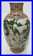 Famille-rose-vase-Qing-Qianlong-Mark-01-qku