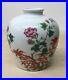 Famille-rose-vase-Qing-Qianlong-Mark-01-xbh