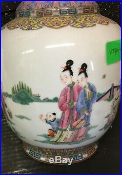 Famille rose vase. Qing Qianlong Mark