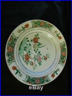 Famille verte 18e siecle assiette porcelaine Chine chinese qing qianlong XVIII