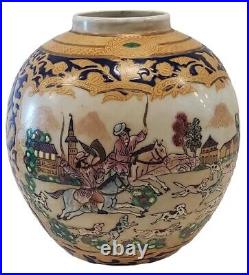 Fine Antique Chinese Qianlong Famille Rose Porcelain Vase