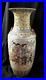 Fine-Chinese-Export-Famille-Jaune-Vase-Qianlong-Mark-25-tall-01-cobd