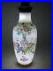 Fine-Chinese-Famille-Rose-Eggshell-Porcelain-Vase-with-Qianlong-mark-01-ehc