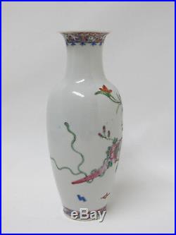 Fine Chinese Famille Rose Eggshell Porcelain Vase with Qianlong mark