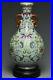 Fine-Chinese-Famille-Rose-Vase-Qianlong-Mark-And-Stand-01-bol