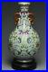 Fine-Chinese-Famille-Rose-Vase-Qianlong-Mark-And-Stand-01-it