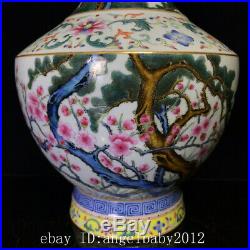 Fine Chinese Porcelain qianlong marked famille rose Pine Plum blossom Vase 14.9