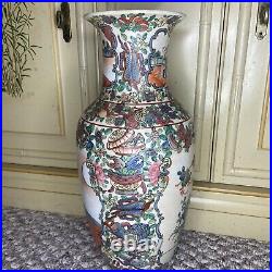 Fine Chinese QianLong Marking Porcelain Famille Rose Bird Character Vase Read